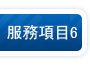 台北搬家公司